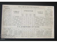 1945 Perpetual Calendar Printed Card