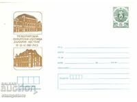 PP International Philatelic Exhibition - Bulgaria-Austria