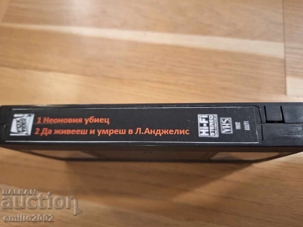 Videotape The Neon Killer, To Live and Die in L.A. with price € 2.50 | 4.89 BGN