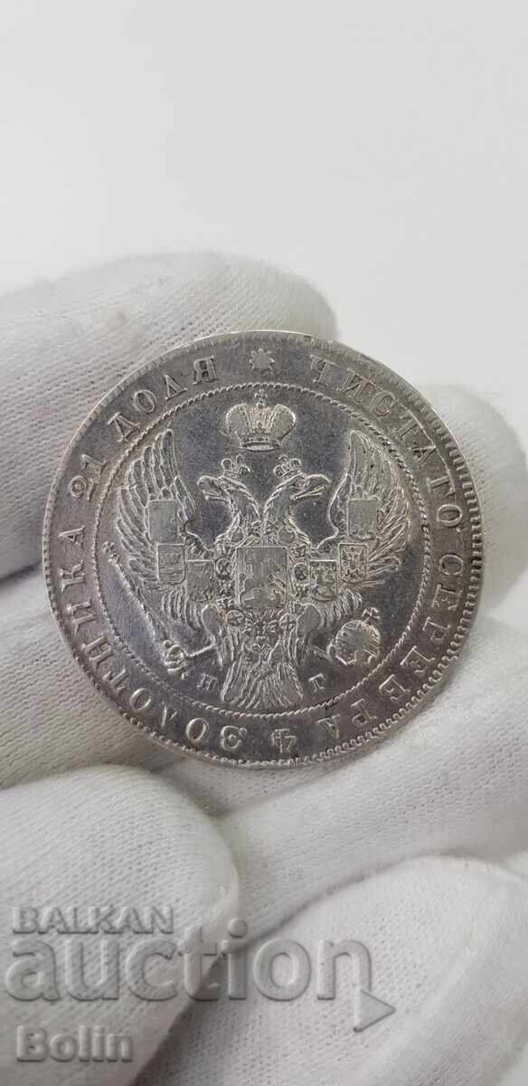 Rare silver coin ruble 1840 Russia - Nicholas I with price 450.00 BGN | € 230.08 Rare silver coin ruble 1840 Russia - Nicholas I with price 450.00 BGN | € 230.08