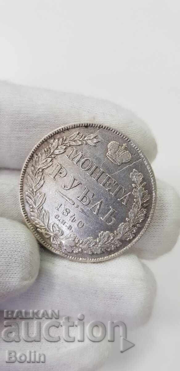 Auction Rare silver coin ruble 1840 Russia - Nicholas I Auction Rare silver coin ruble 1840 Russia - Nicholas I