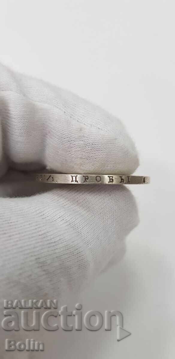 Delivery of Rare silver coin ruble 1840 Russia - Nicholas I Delivery of Rare silver coin ruble 1840 Russia - Nicholas I