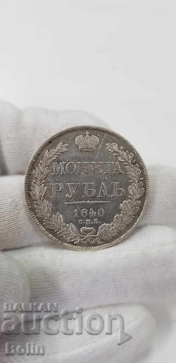Rare silver coin ruble 1840 Russia - Nicholas I - 5 Rare silver coin ruble 1840 Russia - Nicholas I - 5