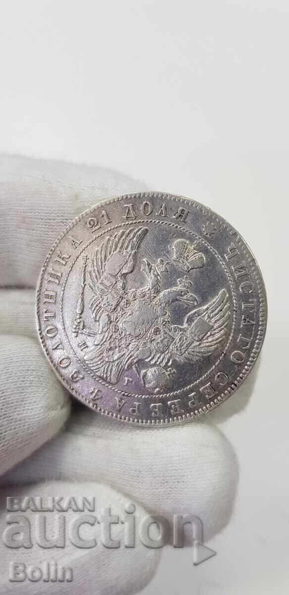 Rare silver coin ruble 1840 Russia - Nicholas I - 6 Rare silver coin ruble 1840 Russia - Nicholas I - 6