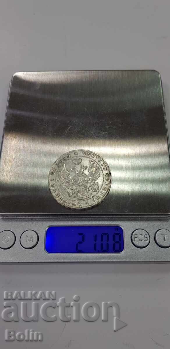 Rare silver coin ruble 1840 Russia - Nicholas I - 7 Rare silver coin ruble 1840 Russia - Nicholas I - 7