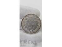 Rare silver coin ruble 1840 Russia - Nicholas I