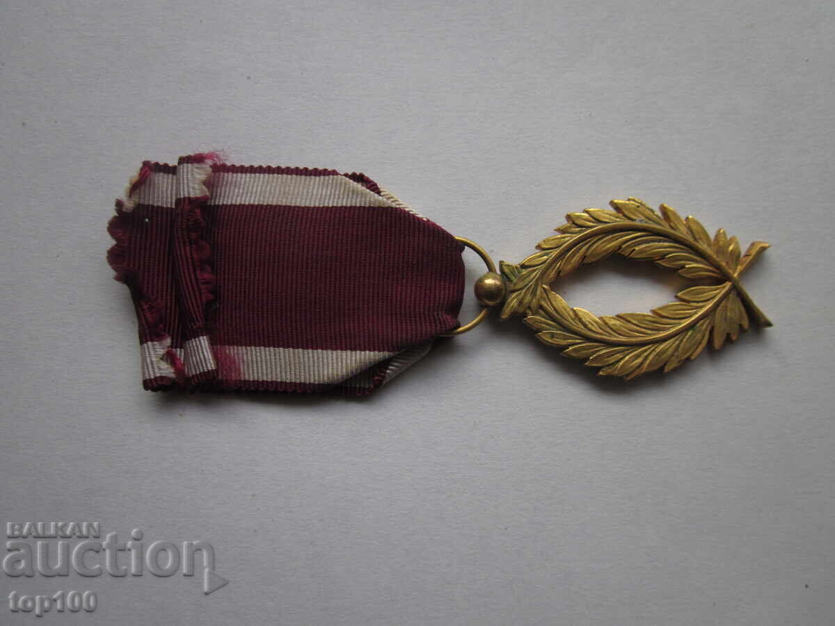 OLD BELGIAN ORDER OF THE CROWN BZC !!! with price 15.00 BGN | € 7.67 OLD BELGIAN ORDER OF THE CROWN BZC !!! with price 15.00 BGN | € 7.67