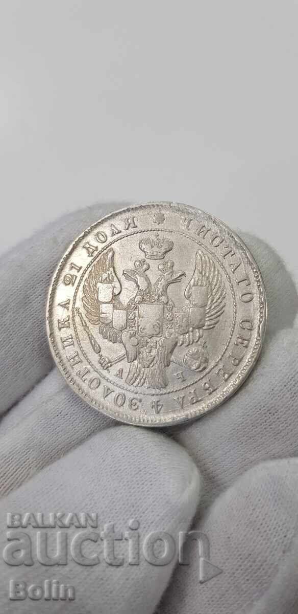 Rare silver coin ruble 1843 Russia - Nicholas I with price 280.00 BGN | € 143.16 Rare silver coin ruble 1843 Russia - Nicholas I with price 280.00 BGN | € 143.16
