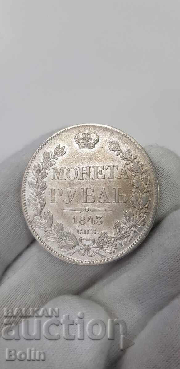 Delivery of Rare silver coin ruble 1843 Russia - Nicholas I Delivery of Rare silver coin ruble 1843 Russia - Nicholas I