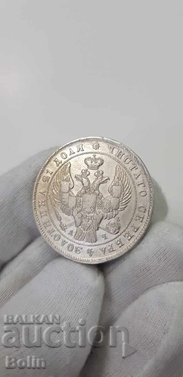 Rare silver coin ruble 1843 Russia - Nicholas I - 6 Rare silver coin ruble 1843 Russia - Nicholas I - 6