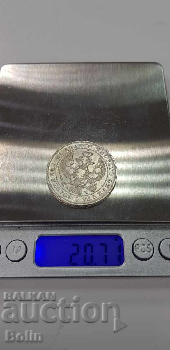 Rare silver coin ruble 1843 Russia - Nicholas I - 7 Rare silver coin ruble 1843 Russia - Nicholas I - 7