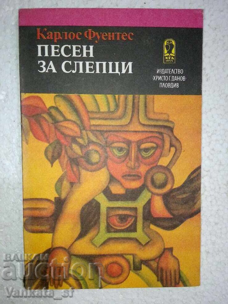 Cântec pentru orbi - Carlos Fuentes