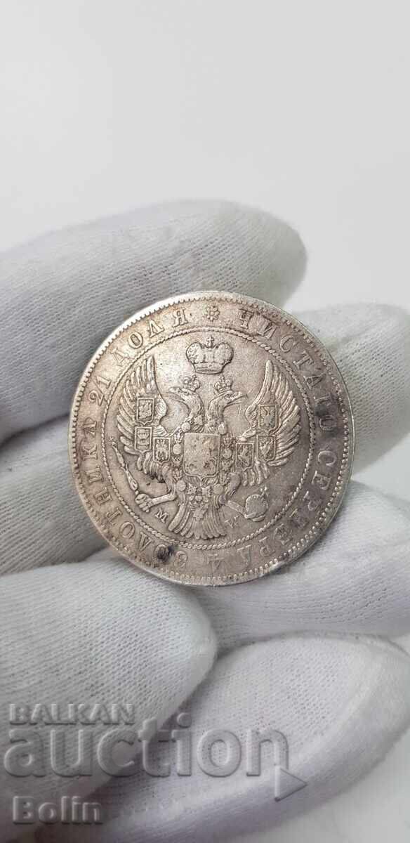 Rare ruble coin 1844 Russia - Nicholas I-WARSAW with price 350.00 BGN | € 178.95 Rare ruble coin 1844 Russia - Nicholas I-WARSAW with price 350.00 BGN | € 178.95