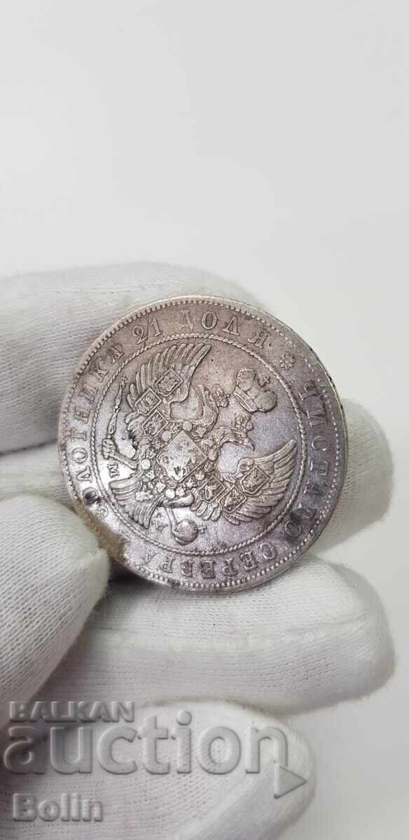 Rare ruble coin 1844 Russia - Nicholas I-WARSAW - 6 Rare ruble coin 1844 Russia - Nicholas I-WARSAW - 6