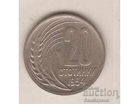 +Bulgaria 20 stotinki 1954