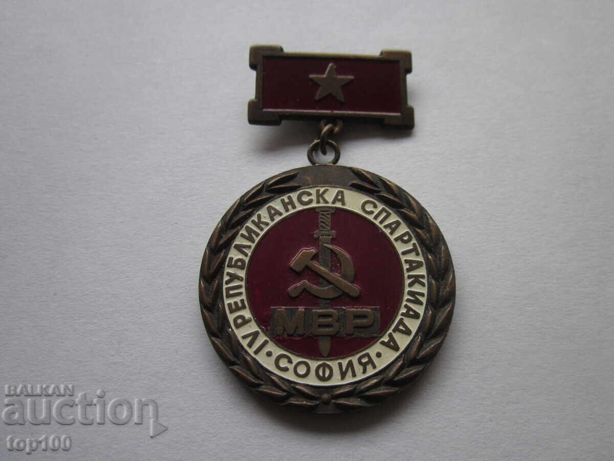 Auction MEDAL OF THE MINISTRY OF INTERIOR IV REPUBLICAN SPARTAKIADA SOFIA 1974 !!! Auction MEDAL OF THE MINISTRY OF INTERIOR IV REPUBLICAN SPARTAKIADA SOFIA 1974 !!!