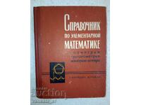 Manual de matematică elementară