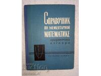 Handbook of elementary mathematics