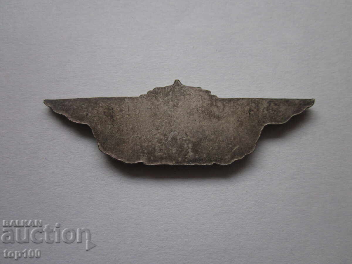 METAL AWARD BADGE BNA 1 CLASS BZC !!! with price 10.00 BGN | € 5.11