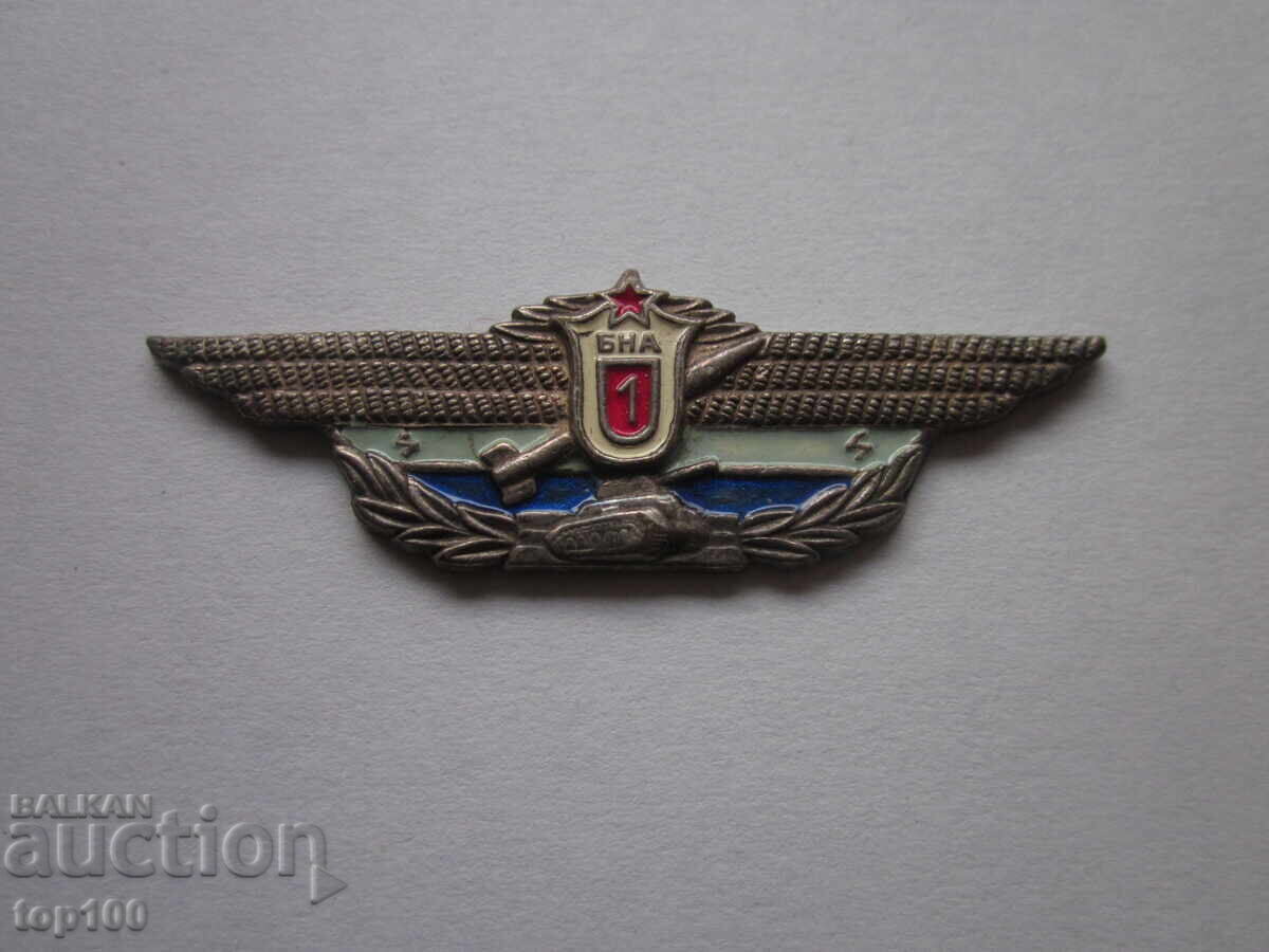 Licitație PREMIUL METAL BADGE BNA 1 CLASA BZC !!! Licitație PREMIUL METAL BADGE BNA 1 CLASA BZC !!!