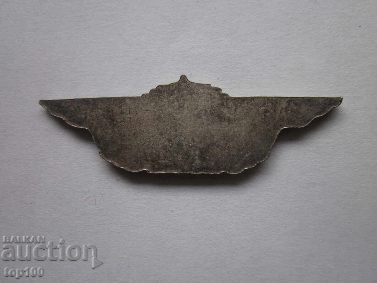 Delivery of METAL AWARD BADGE BNA 1 CLASS BZC !!!