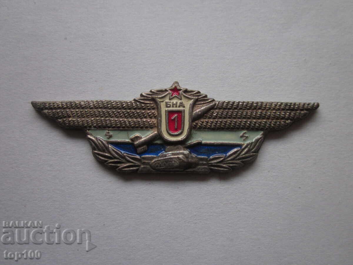 PREMIUL METAL BADGE BNA 1 CLASA BZC !!! PREMIUL METAL BADGE BNA 1 CLASA BZC !!!