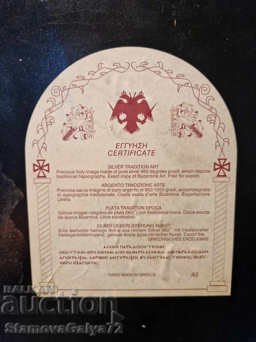 Страхотна антикварна сребърна икона Свети Константин и Елена - 6 Страхотна антикварна сребърна икона Свети Константин и Елена - 6