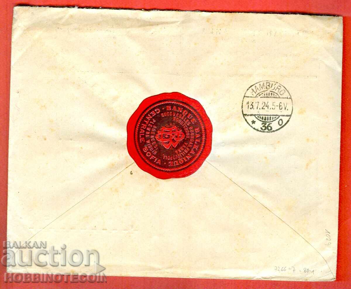 BULGARIA TRAVEL R ENVELOPE PLOVDIV HAMBURG BANK STICKER 1924 with price 39.99 BGN | € 20.45 BULGARIA TRAVEL R ENVELOPE PLOVDIV HAMBURG BANK STICKER 1924 with price 39.99 BGN | € 20.45