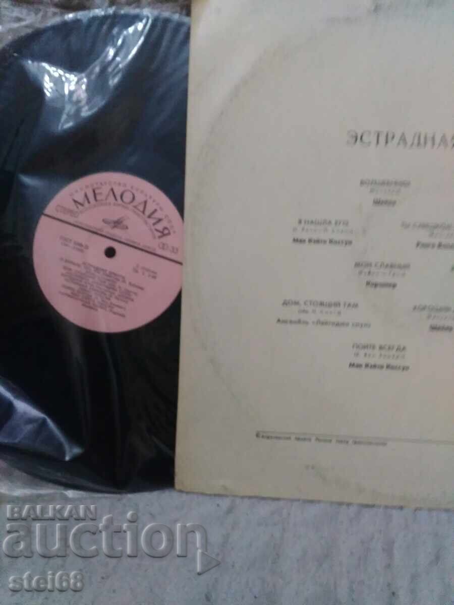 Auction GRAPHOPHONE RECORD - POP ORBITA Auction GRAPHOPHONE RECORD - POP ORBITA