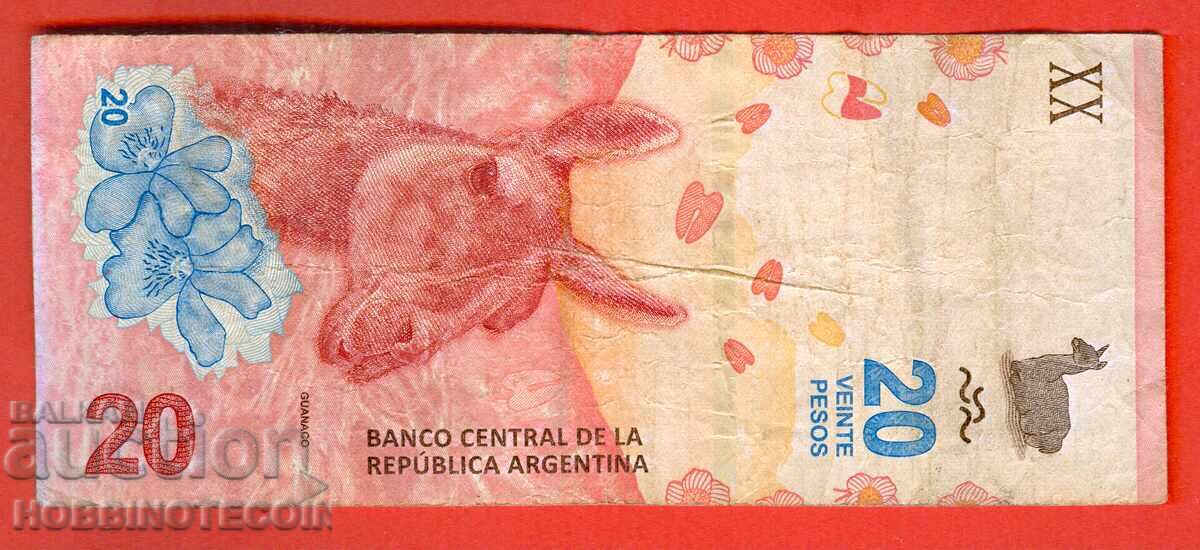 АРЖЕНТИНА ARGENTINA 20 Песо емисия - issue 2017 - B с цена 1.99 лв. | € 1.02 АРЖЕНТИНА ARGENTINA 20 Песо емисия - issue 2017 - B с цена 1.99 лв. | € 1.02