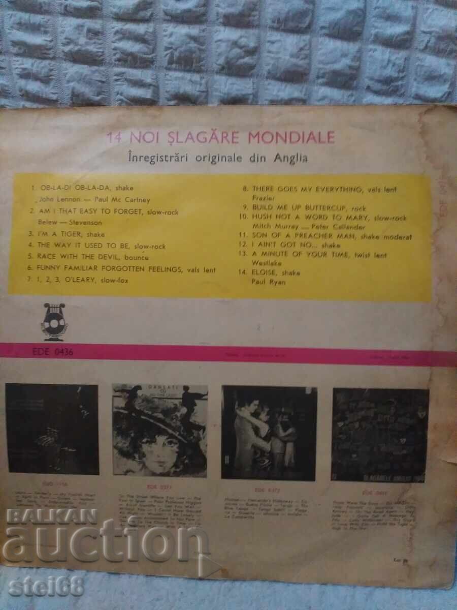 GRAPHOPHONE RECORD - ROMANIAN with price 5.00 BGN | € 2.56 GRAPHOPHONE RECORD - ROMANIAN with price 5.00 BGN | € 2.56