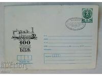 Postal envelope IPTZ 1988 - 100 years of BDZ