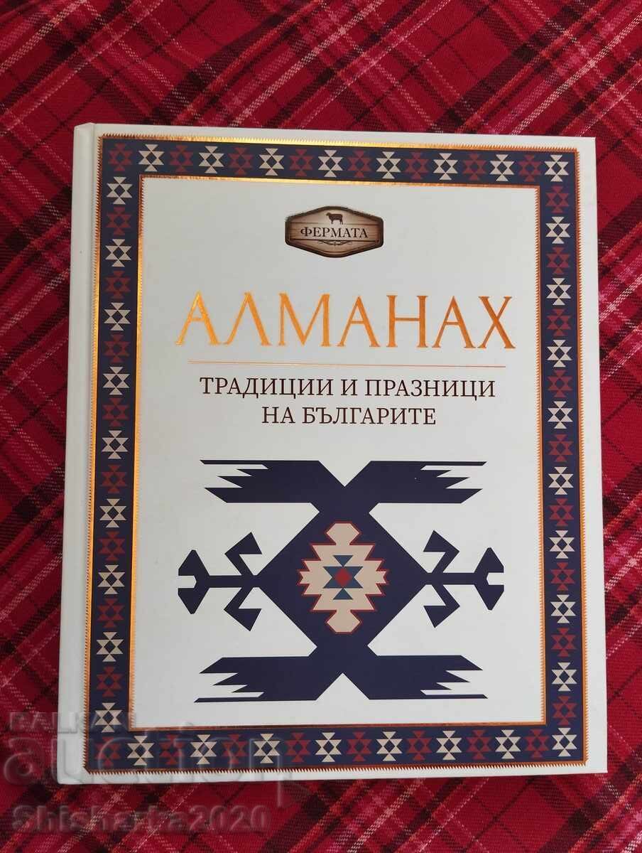 Almanac Traditions and Holidays of the Bulgarians Almanac Traditions and Holidays of the Bulgarians