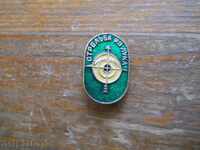 Archery Badge