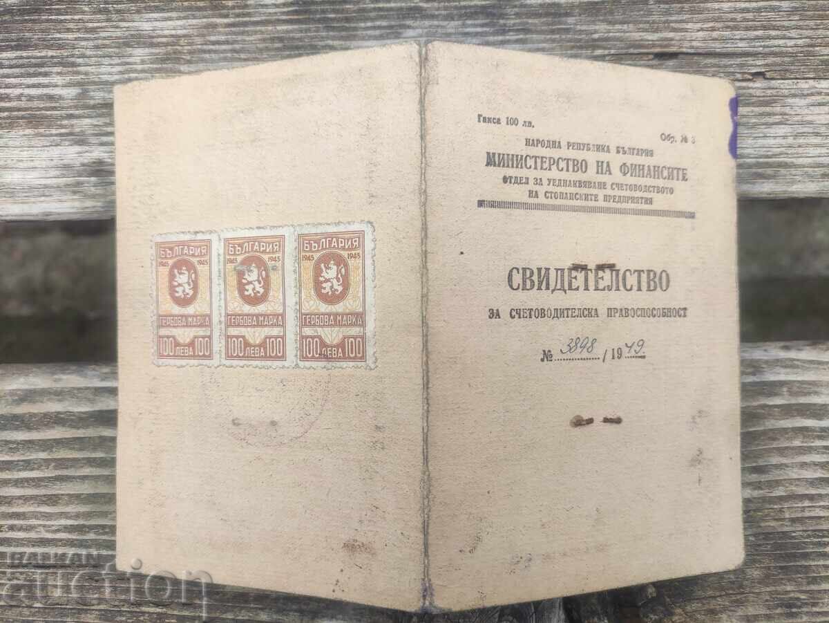 Certificate of Accountability 1949 with price 100.00 BGN | € 51.13 Certificate of Accountability 1949 with price 100.00 BGN | € 51.13