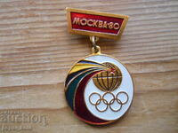 Insigna olimpica „Moscova 80”