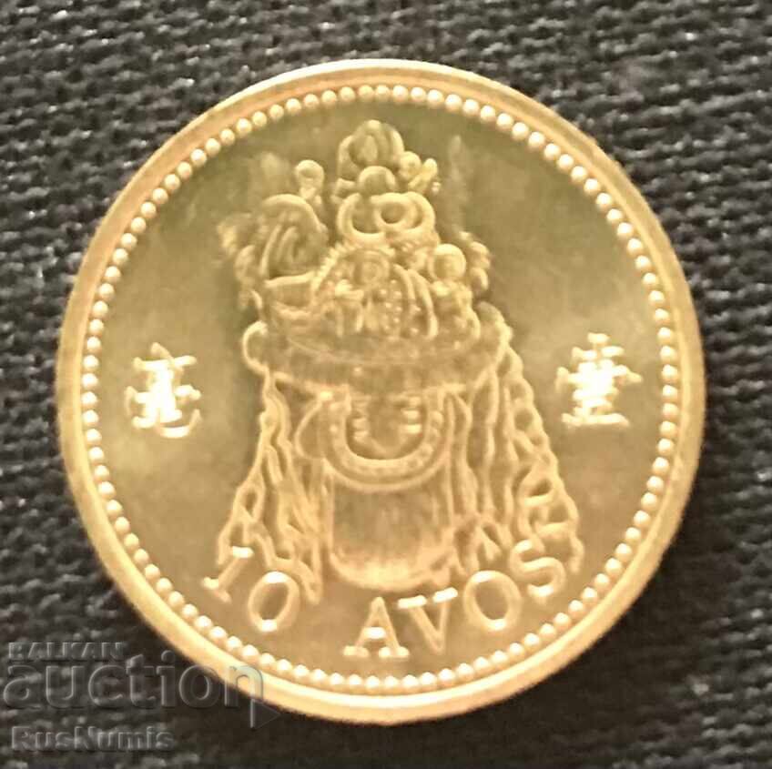 Макао. 10 авос 1993 г.. с цена 2.00 лв. | € 1.02 Макао. 10 авос 1993 г.. с цена 2.00 лв. | € 1.02
