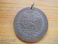 Medal "District High School and Pioneer Games" 1977