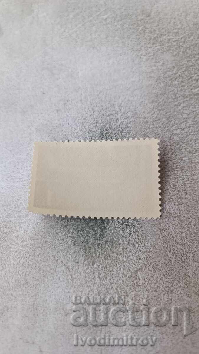 Postage stamp NRB Khrushchev - Eisenhower 1959 with price 0.85 BGN | € 0.43