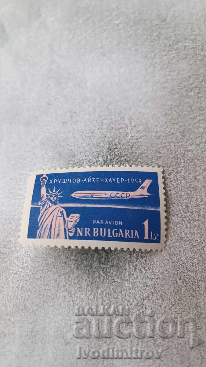 Postage stamp NRB Khrushchev - Eisenhower 1959