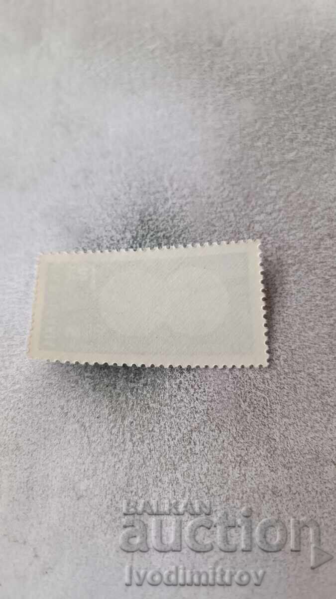 Postage stamp of the Republic of Bulgaria 15 years. World Federation of Trade Unions with price 0.65 BGN | € 0.33 Postage stamp of the Republic of Bulgaria 15 years. World Federation of Trade Unions with price 0.65 BGN | € 0.33