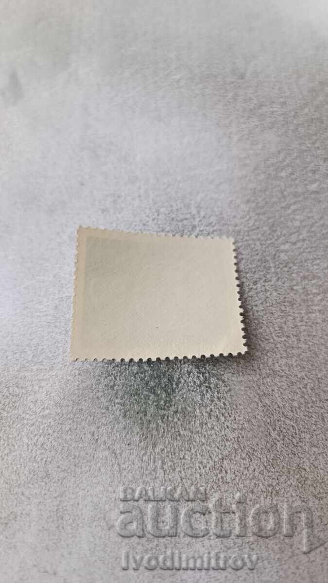 timbru poștal al Republicii Bulgaria a 100 de ani de la nașterea lui A. S. Popov cu preț 0.75 BGN | € 0.38 timbru poștal al Republicii Bulgaria a 100 de ani de la nașterea lui A. S. Popov cu preț 0.75 BGN | € 0.38