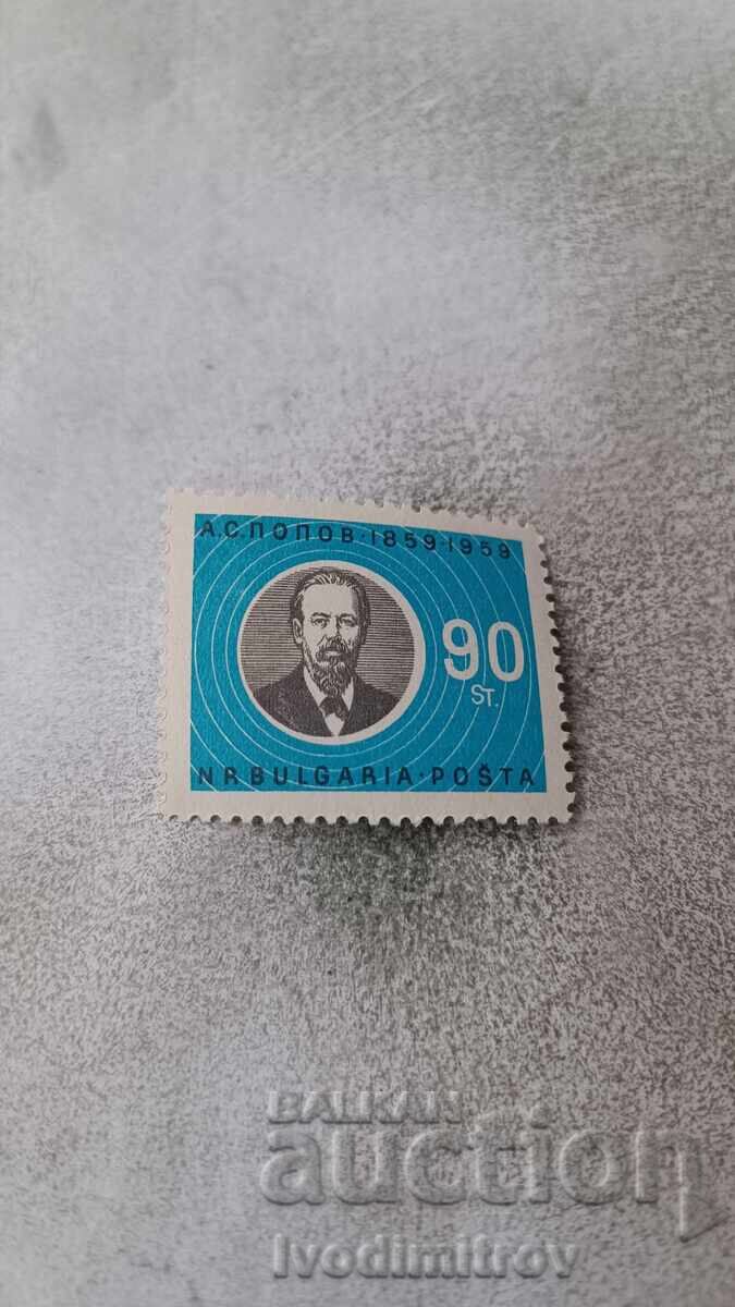 timbru poștal al Republicii Bulgaria a 100 de ani de la nașterea lui A. S. Popov timbru poștal al Republicii Bulgaria a 100 de ani de la nașterea lui A. S. Popov