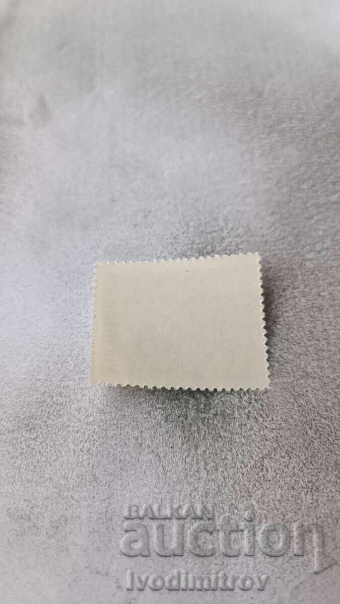 Postage stamp NRB 100th anniversary of the birth of Yaroslav Veshin with price 0.45 BGN | € 0.23 Postage stamp NRB 100th anniversary of the birth of Yaroslav Veshin with price 0.45 BGN | € 0.23