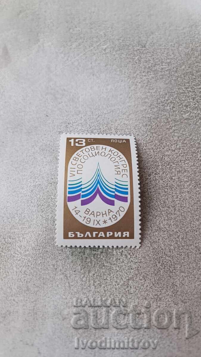 Postage stamp NRB VII World Congress of Sociology 1970