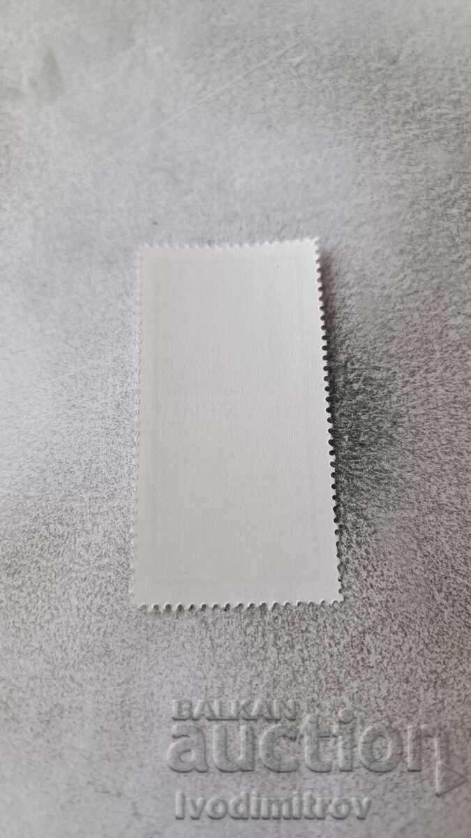 Postmark NRB 70 years BZNS with price 0.55 BGN | € 0.28 Postmark NRB 70 years BZNS with price 0.55 BGN | € 0.28