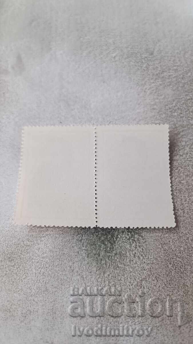 Postage stamps of the People's Republic of Bulgaria 150th anniversary of the birth of F. Engels 1970 with price 0.65 BGN | € 0.33 Postage stamps of the People's Republic of Bulgaria 150th anniversary of the birth of F. Engels 1970 with price 0.65 BGN | € 0.33