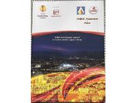 football program UEFA Europa League Levski Sofia-Lille France