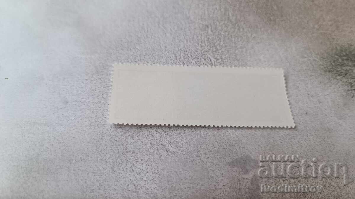 Postage stamp of the People's Republic of Bulgaria 25 years of the UN 1945 - 1970 1970 with price 0.75 BGN | € 0.38