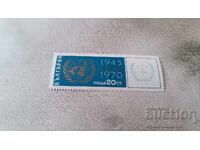 Postage stamp of the People's Republic of Bulgaria 25 years of the UN 1945 - 1970 1970